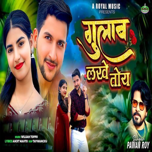 Gulab Lakhe Toy