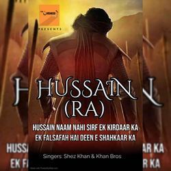 HUSSAIN (RA)