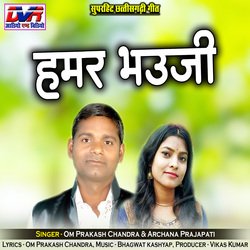 Hamar Bhauji-HB9TYz9VXAY