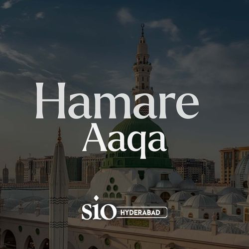 Hamare Aaqa (Naat)