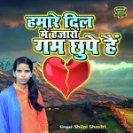 Hamare Dil Mein Hazaro Gam Chhupe Hai