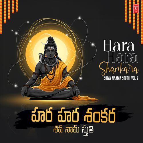 Hara Hara Shankara - Shiva Naama Stuthi Vol 2