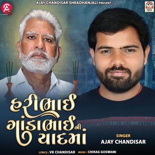 Haribhai Gandabhai Ni Yaad Ma