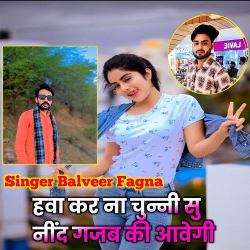 Hawa Kar naa chunni se nind gajab su aawegi