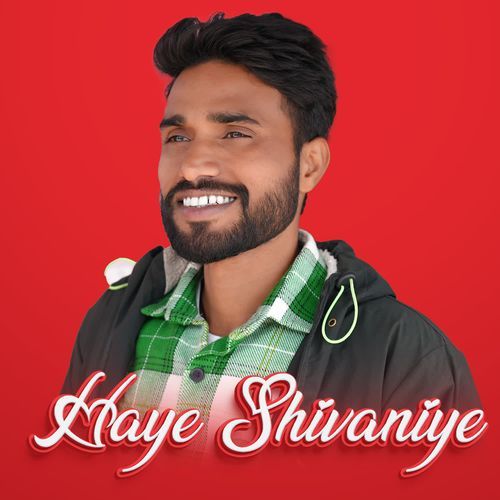 Haye Shivaniye