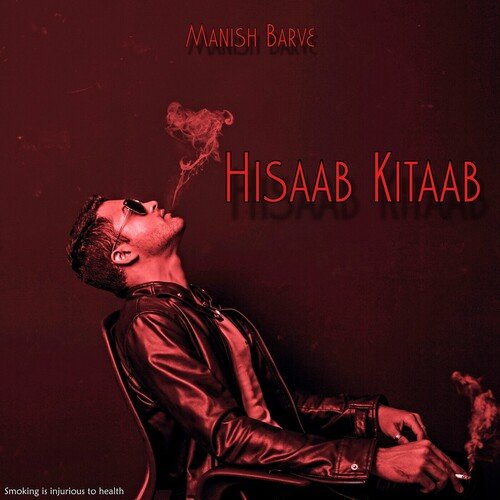 Hisaab Kitaab