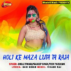 Holi Ke Maza Luta Ta Raja-QhsFZxsEXkE