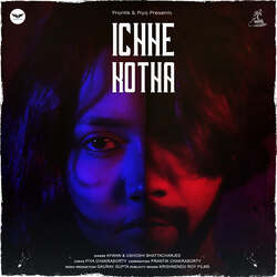 Ichhe Kotha-OAcyeyN7c0A