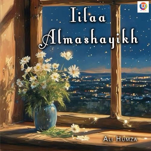 Iilaa Almashayikh