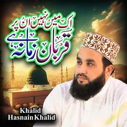 Ik Main He Nahe Un Par