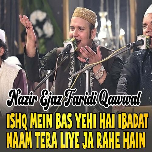 Ishq Mein Bas Yehi Hai Ibadat Naam Tera Liye Ja Rahe Hain