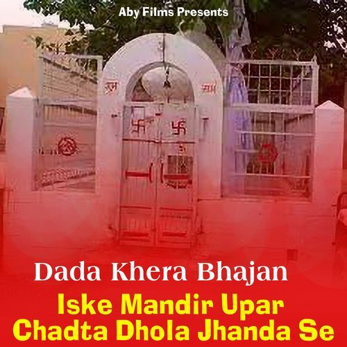 Iske Mandir Upar Chadta Dhola Jhanda Se