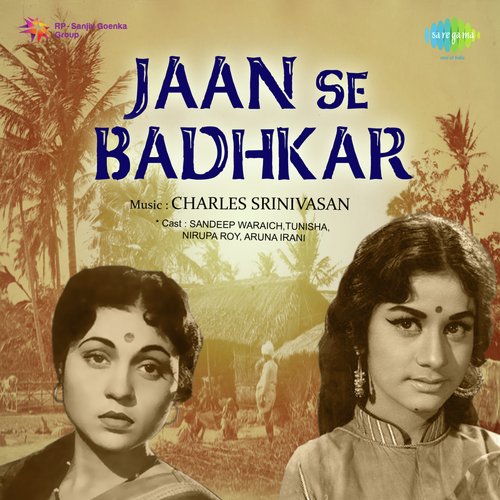 Jaan Se Badhkar