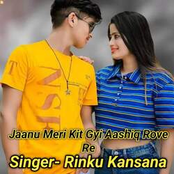 Jaanu Meri Kit Gyi Aashiq Rove Re-I1kyezVcAEM