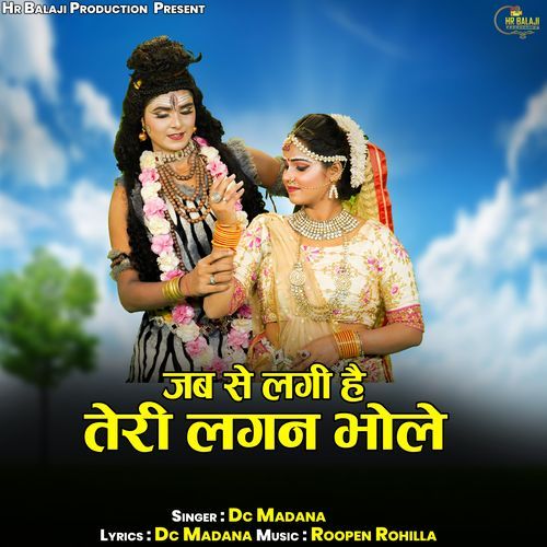 Jab Se Lgi Hai Teri Lagan Bhole
