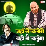 Jaha Le Chaloge Vahi Mai Chalunga