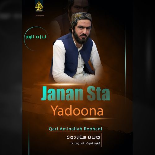 Janan Sta Yadona