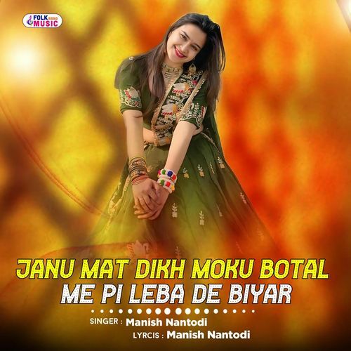 Janu Mat Dikh Moku Botal Me Pi Leba De Biyar