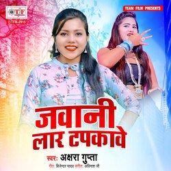 Jawani Lar Tapkawe-HS0BXTBkYV4