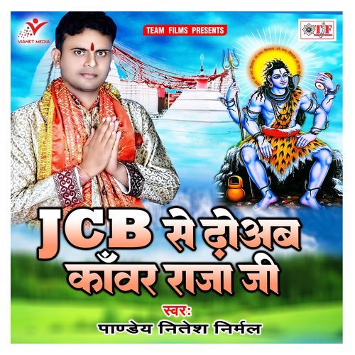 Jcb Se Dhoab Kanwar Raja Jee