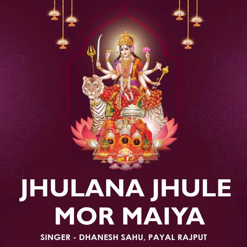 Jhulana Jhule Mor Maiya
