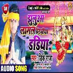 Jhuluaa Lagal Nimiya Dariya (Bhojpuri)