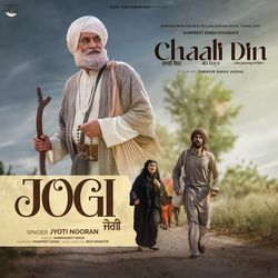 Jogi