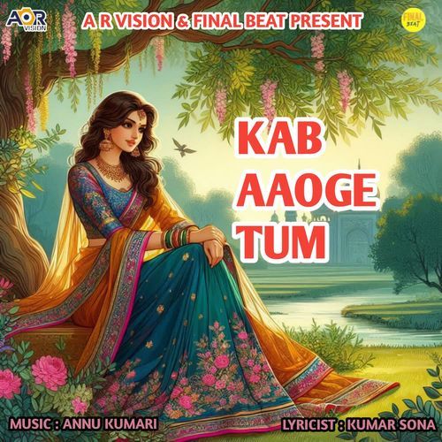 Kab Aaoge Tum