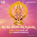 Kalaganti Kalaganti Swamy