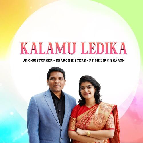 Kalamu Ledika (feat. Philip & Sharon)