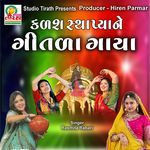 Kalash Sthapya Ne Geetda Gaya