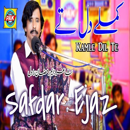Kamle Dil Te
