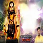 Kanhoba Patisi Ooma Madhicha