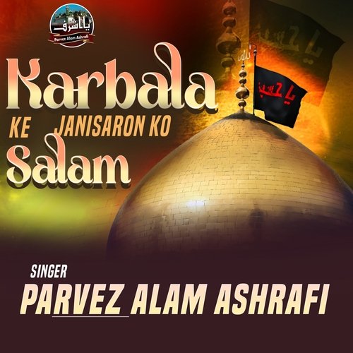 Karbala Ke Janisaron Ko Salam