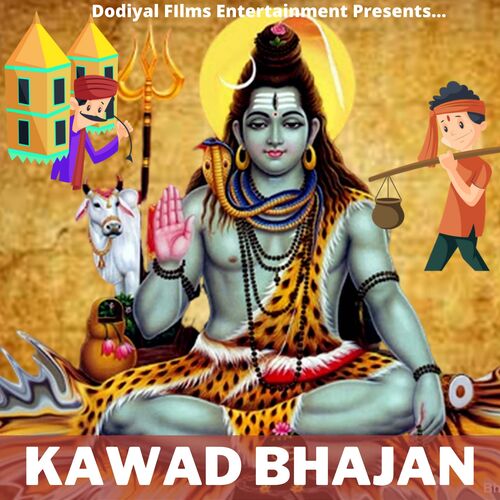 Kawad Bhajan