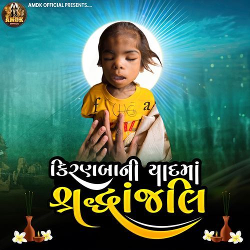 Kiranba Ni Yaad Ma Shradhanjali