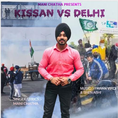 Kissan vs Delhi
