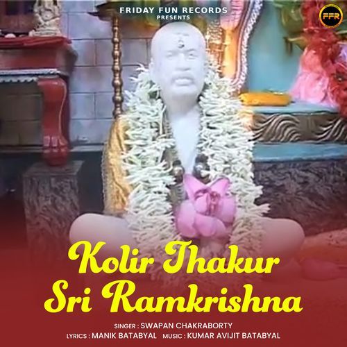 Kolir Thakur Sri Ramkrishna
