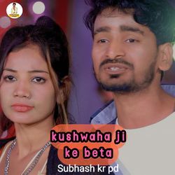 Kushwaha Ji Ke Beta-PCk0ZTt2Qmo