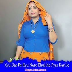 Kyu Dar Pe Kyu Nate Khul Ke Pyar Kar Le-JFFdYjpgTWA