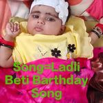 Ladli Beti Barthday Song
