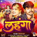 Lahanga (Bhojpuri Song)
