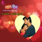 Valobeshe Felechi Tomay