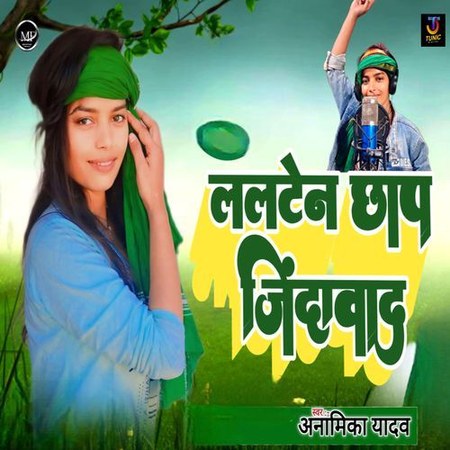 Lalten Chhap Jindabad