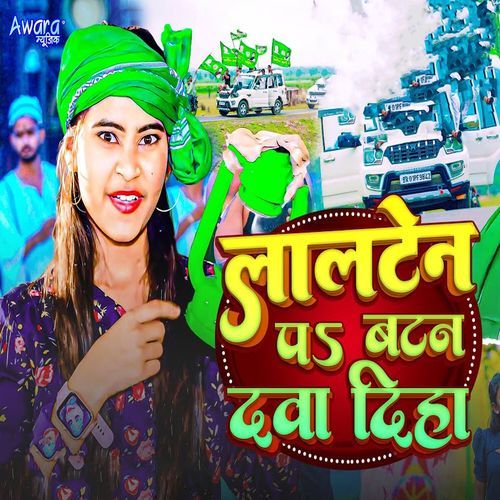 Lalten Pa Batan Dawa Diha