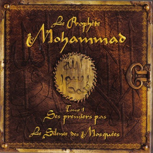 Bilal cover art
