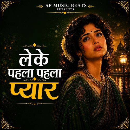Leke Pehla Pehla Pyaar (Female Version)