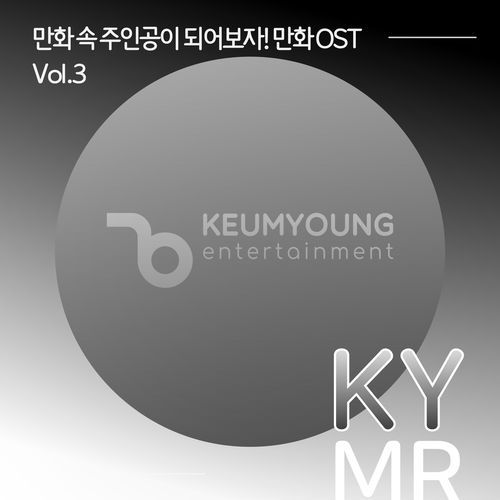 비밀 찾기(만화"포켓몬스터:메가 볼티지") (50641) MR