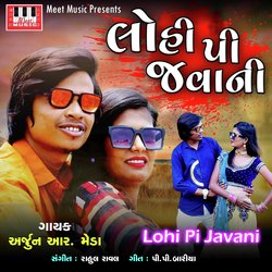 Lohi Pi Javani-BQdYBx5keXs