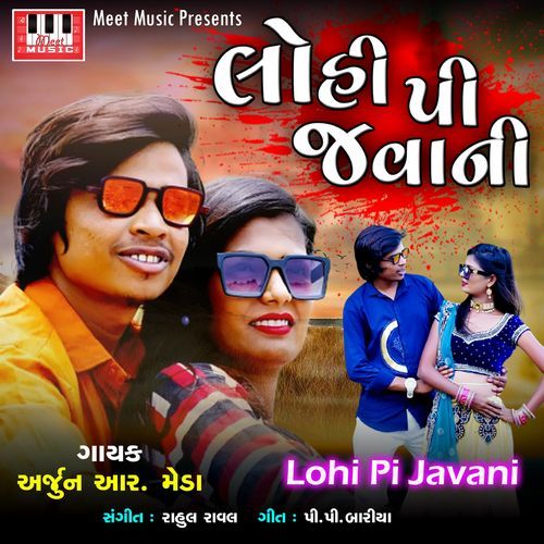 Lohi Pi Javani (Studio)